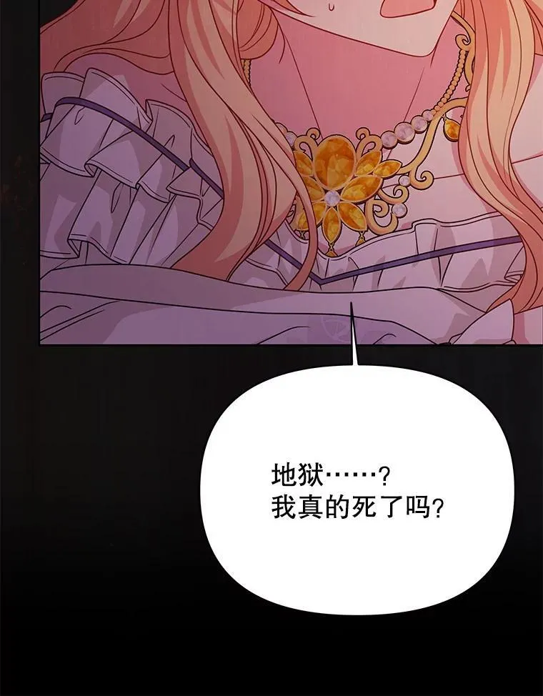 90.我会杀了你70