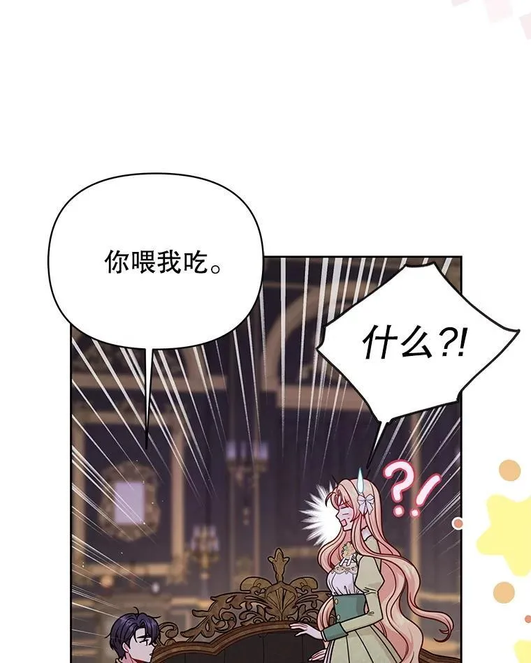 101.德弗里失踪25