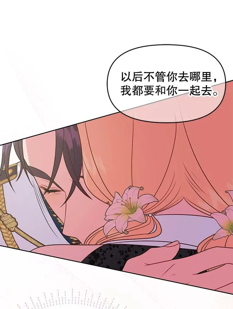 51.神秘人出现67