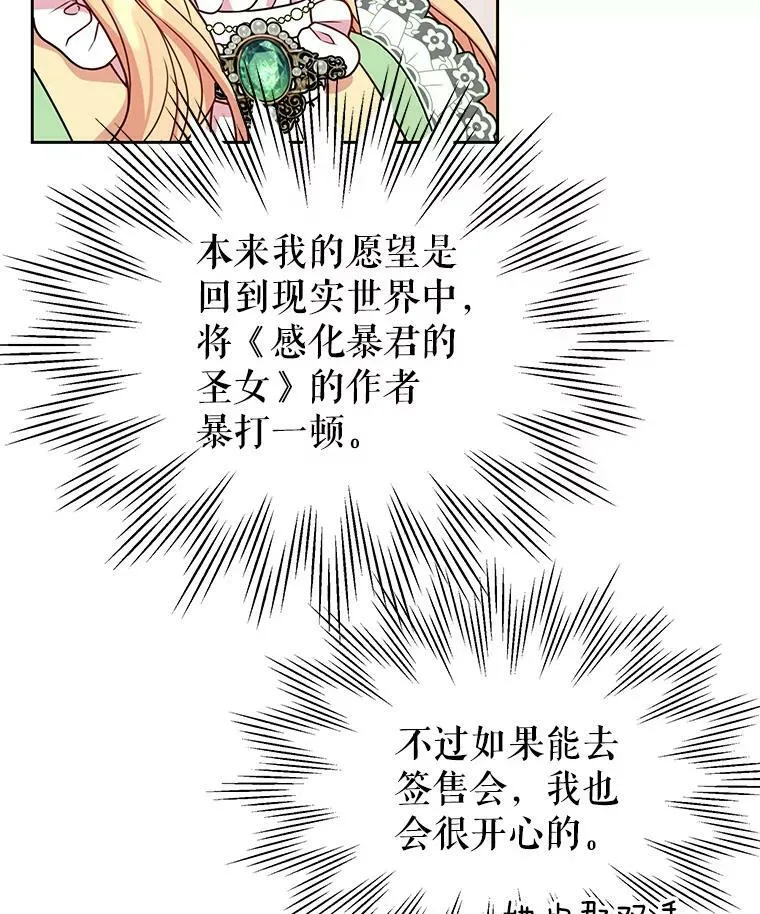 32.偶遇女主62