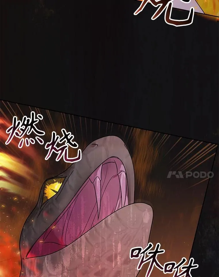 91.灵魂交换16