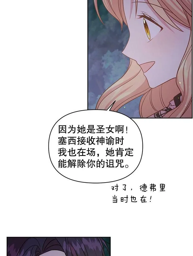 48.当皇后如何64