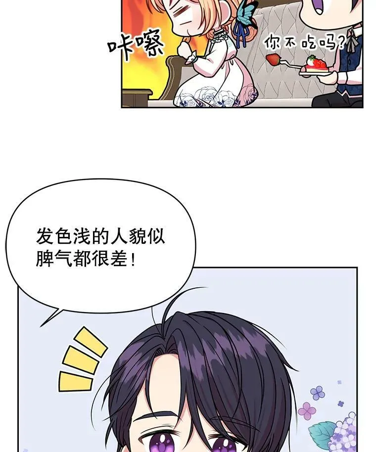 9.想念的人41