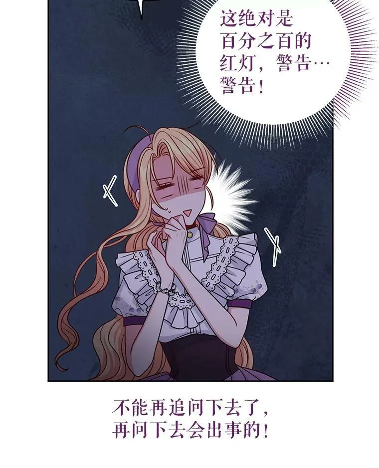 61.被发现了95