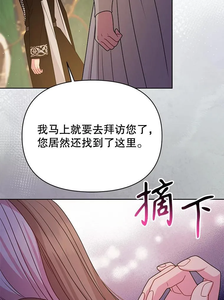 96.结婚推迟17