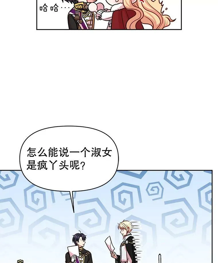 41.杰德归来78
