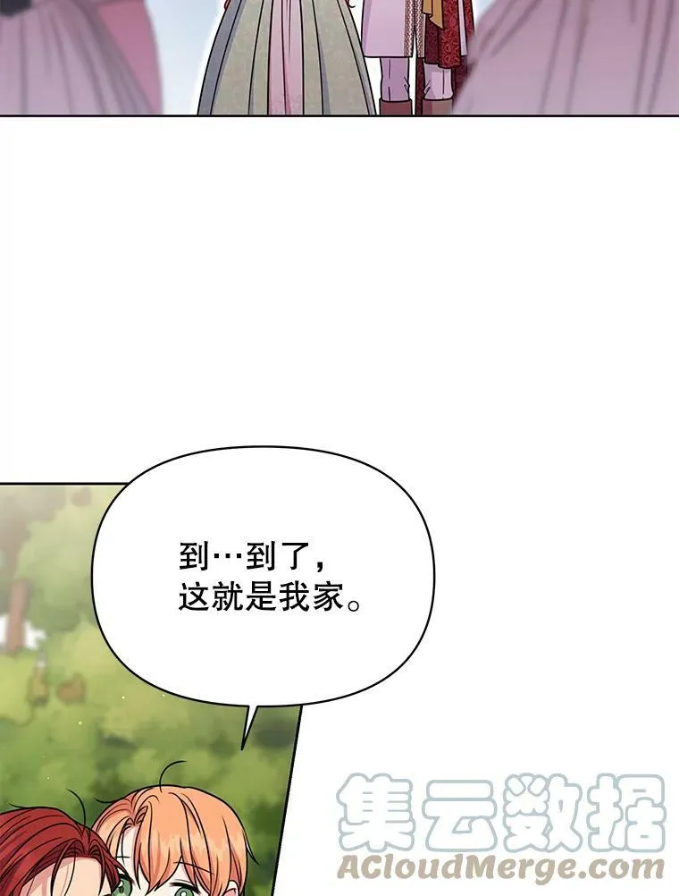 71.病重的少年42