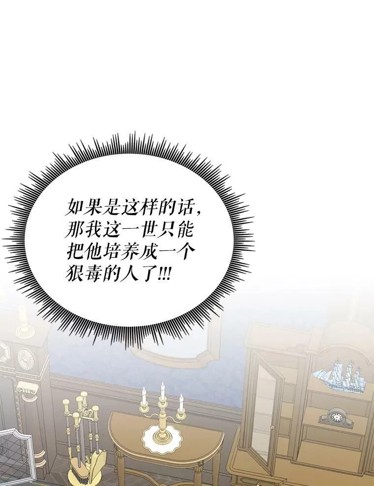 3.他为什么不生气？22