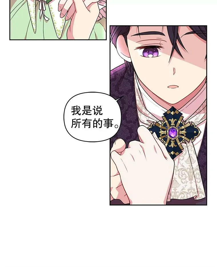6.不要替我做任何事8
