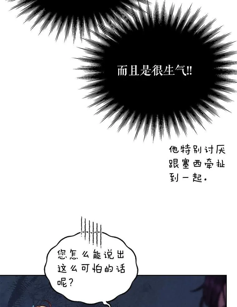 69.求婚书7