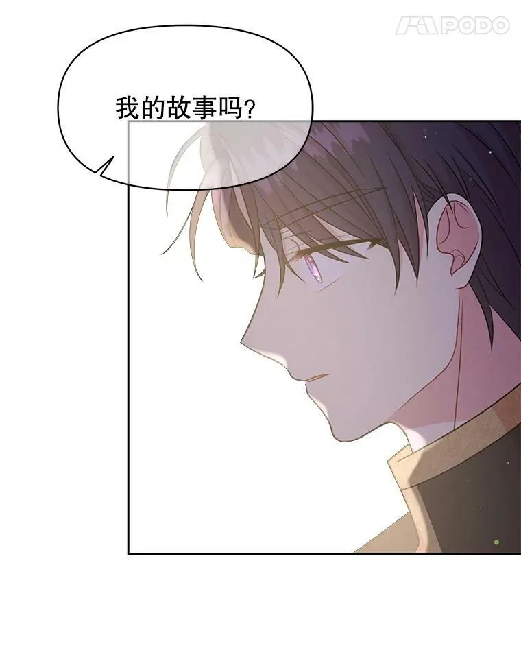 27.杰德晕倒了39