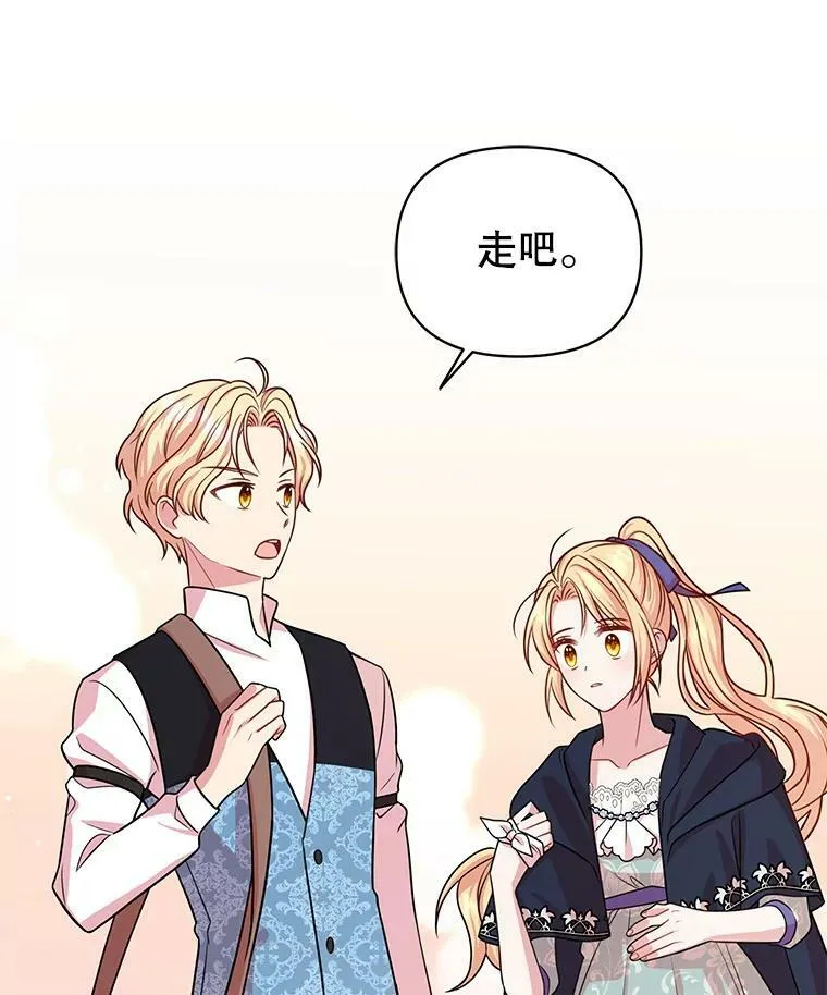 24.父亲有危险62