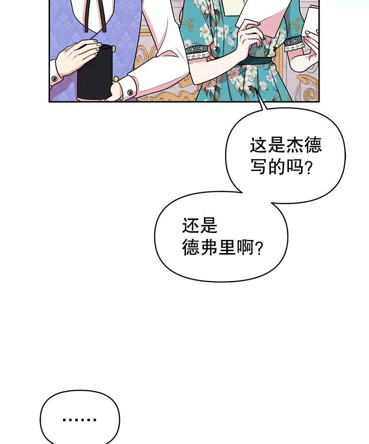 19.开愿望箱38