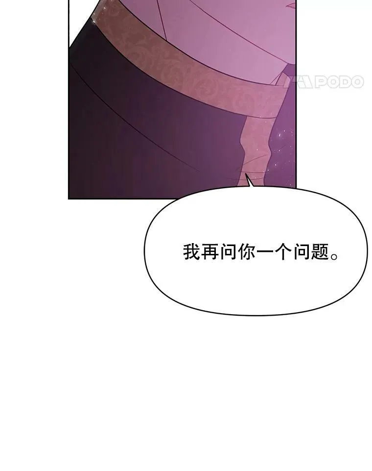 26.重生的原因66