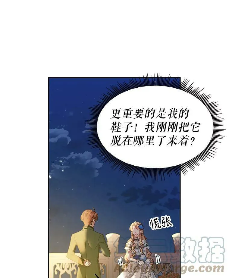 21.行刑人之子12