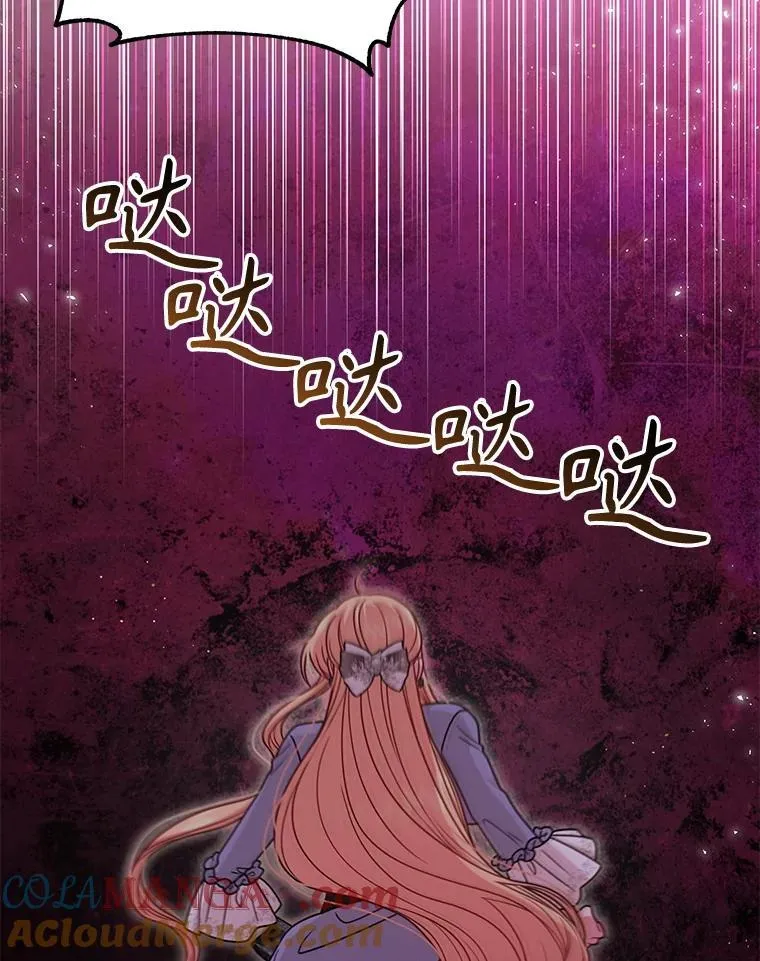 107.被俘52