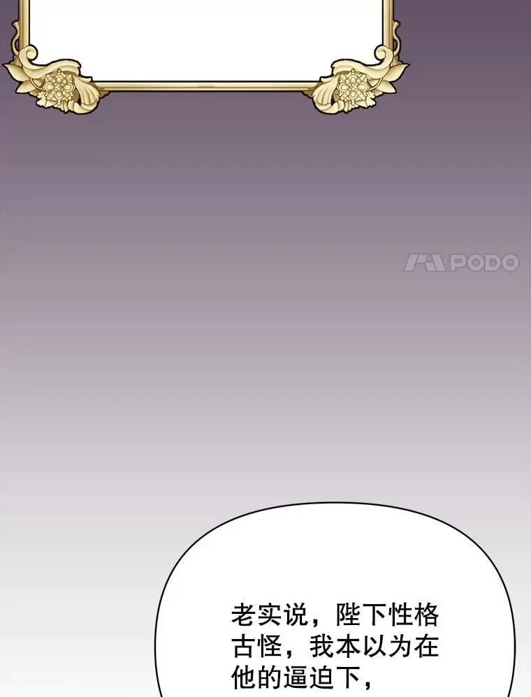 112.苏醒114