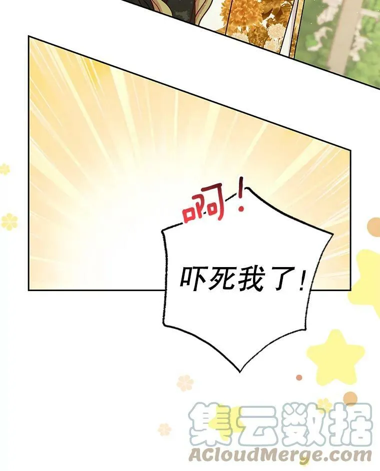 69.求婚书76