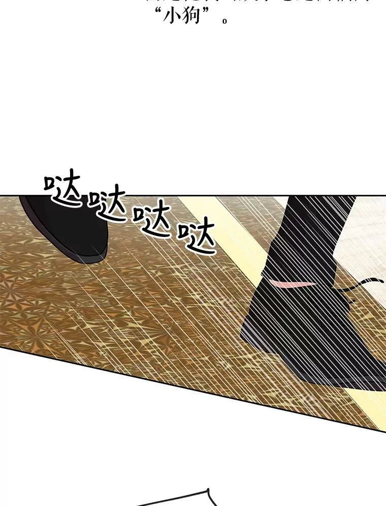 14.魔法老师的回信44