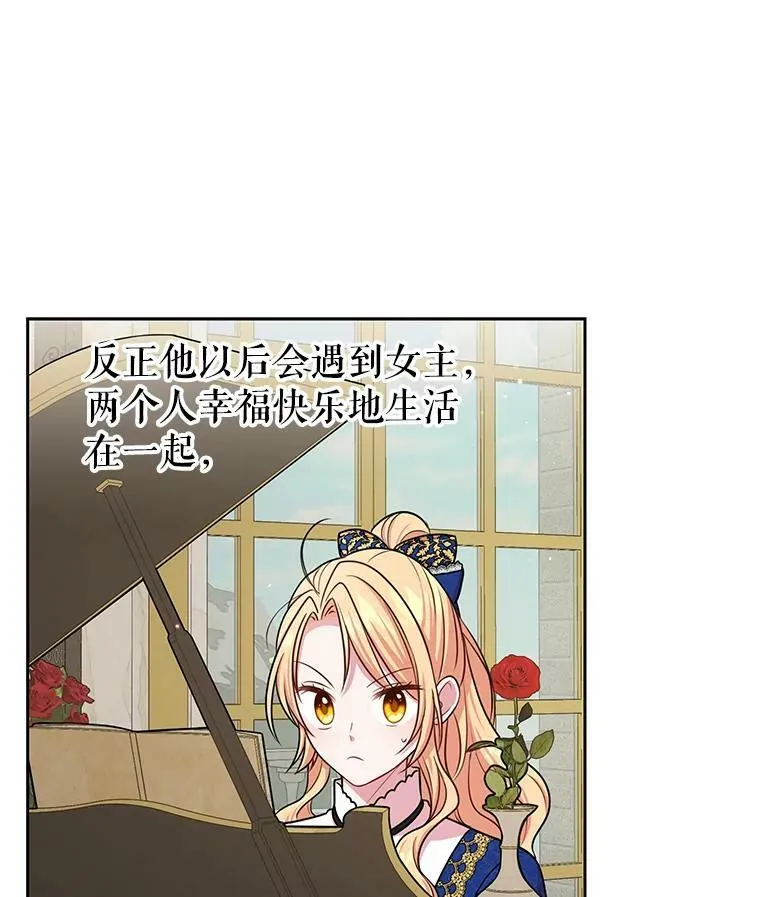 14.魔法老师的回信35