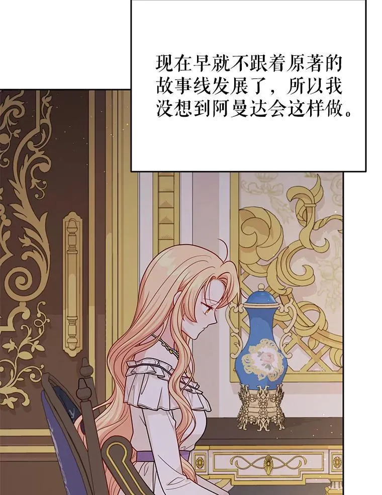 86.噩梦68
