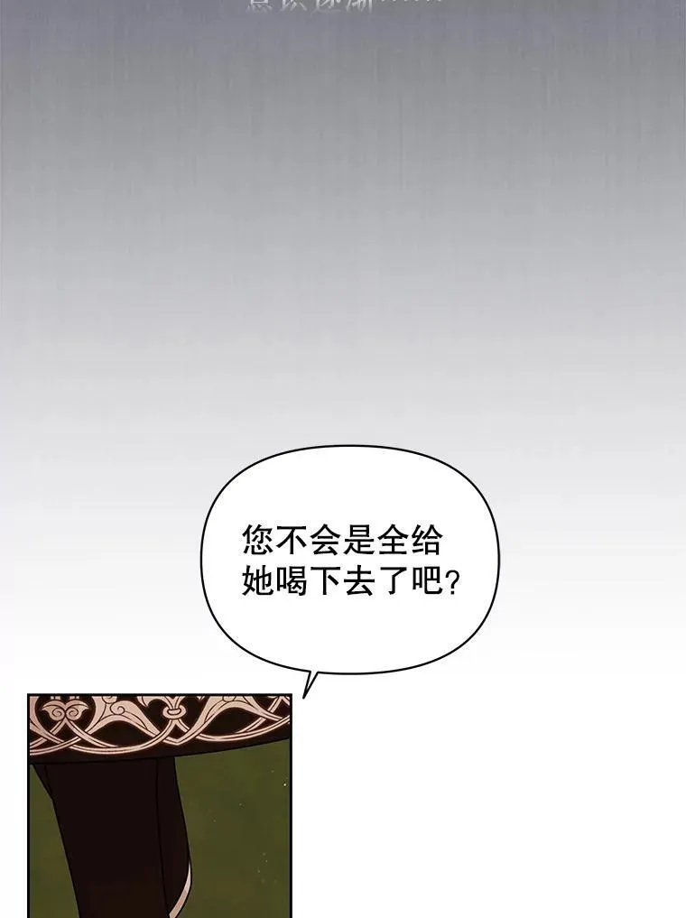 88.我要她死8