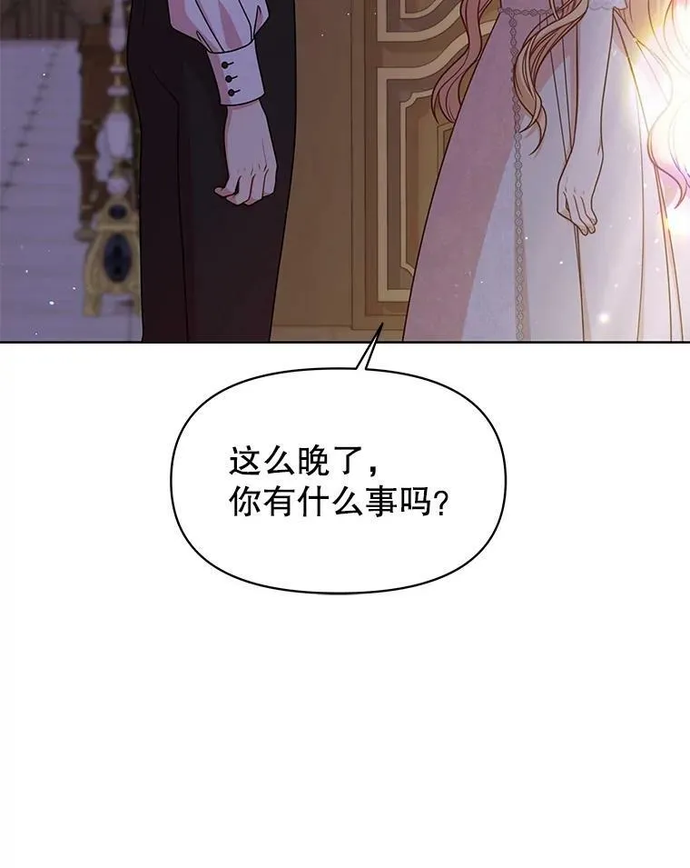 51.神秘人出现99