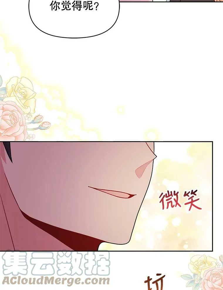 58.狩猎大会80