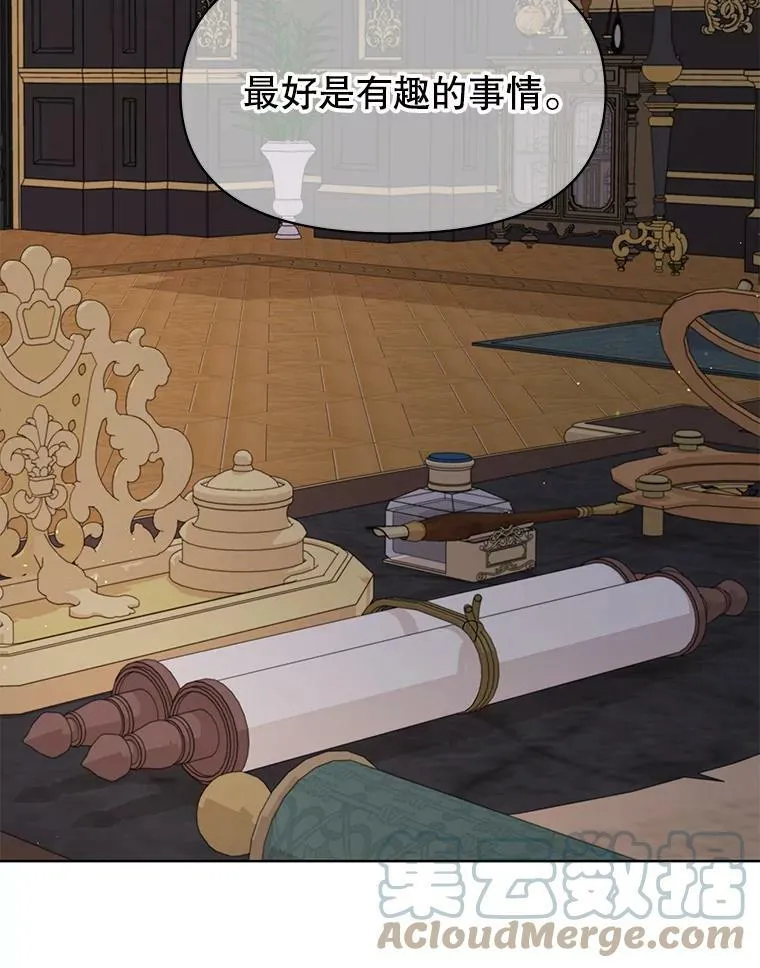 54.约定81