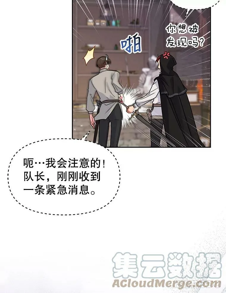 54.约定87