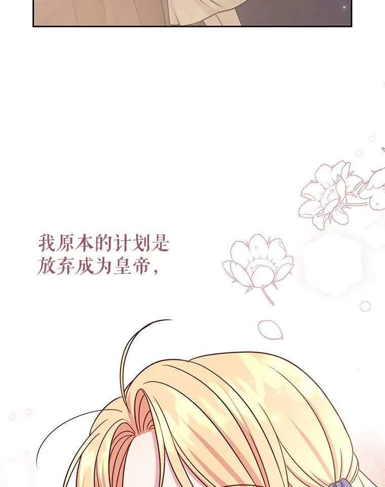 30.离别14
