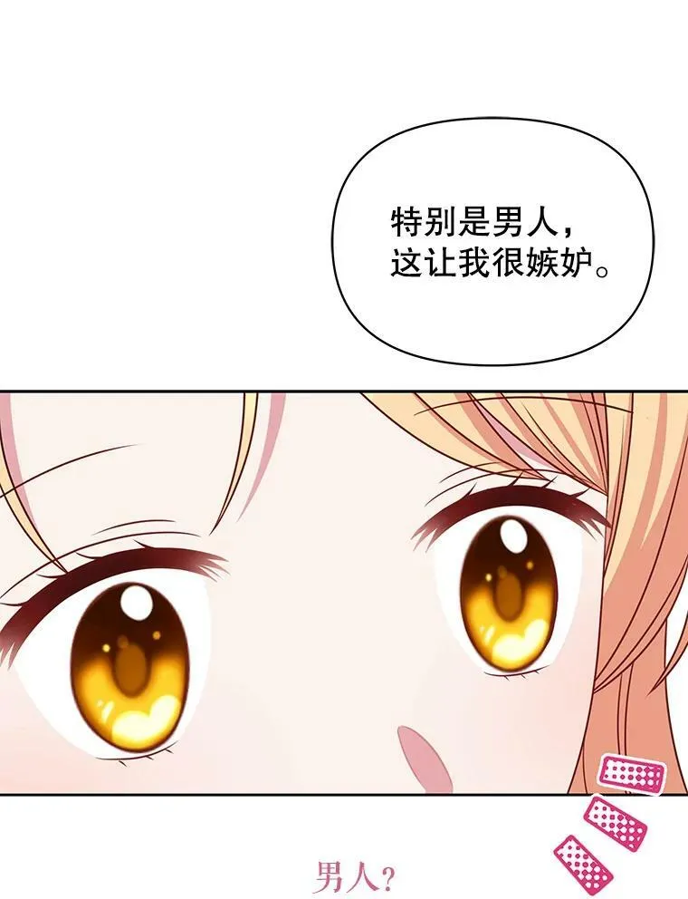 74.我的救赎43