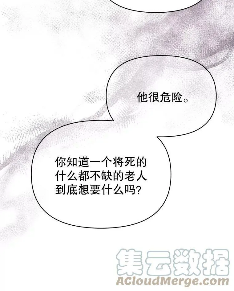 78.恋爱事业88