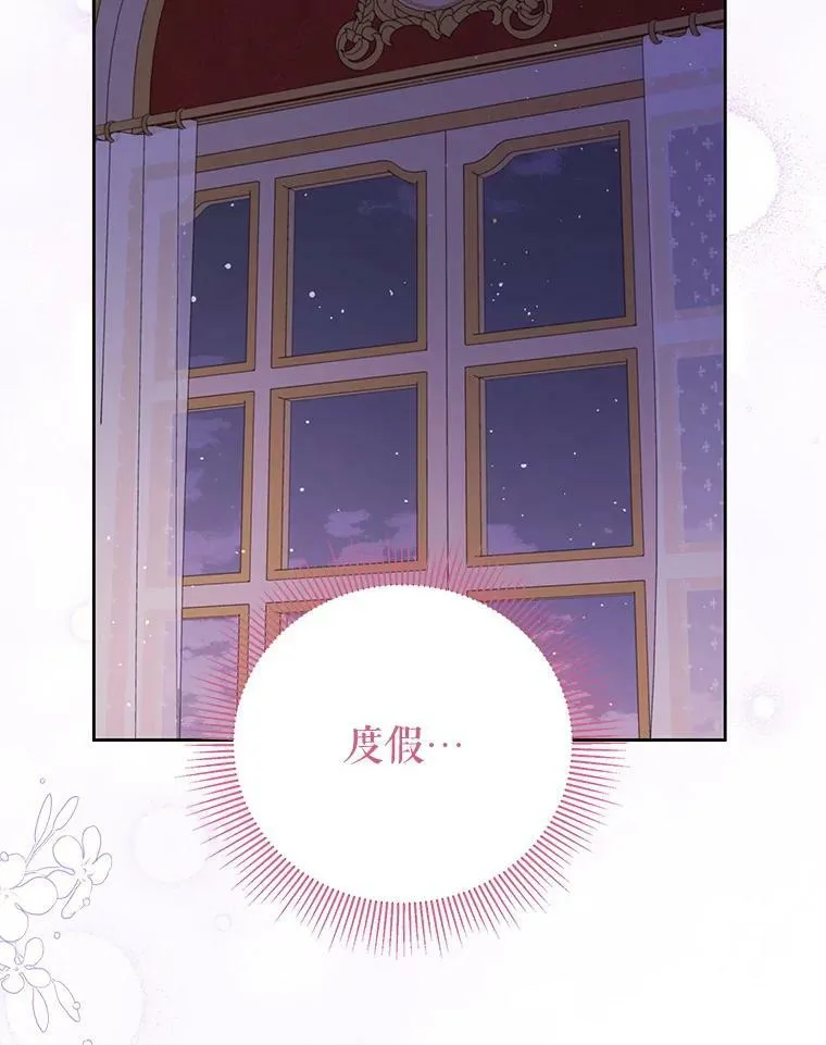 60.给父亲的信77