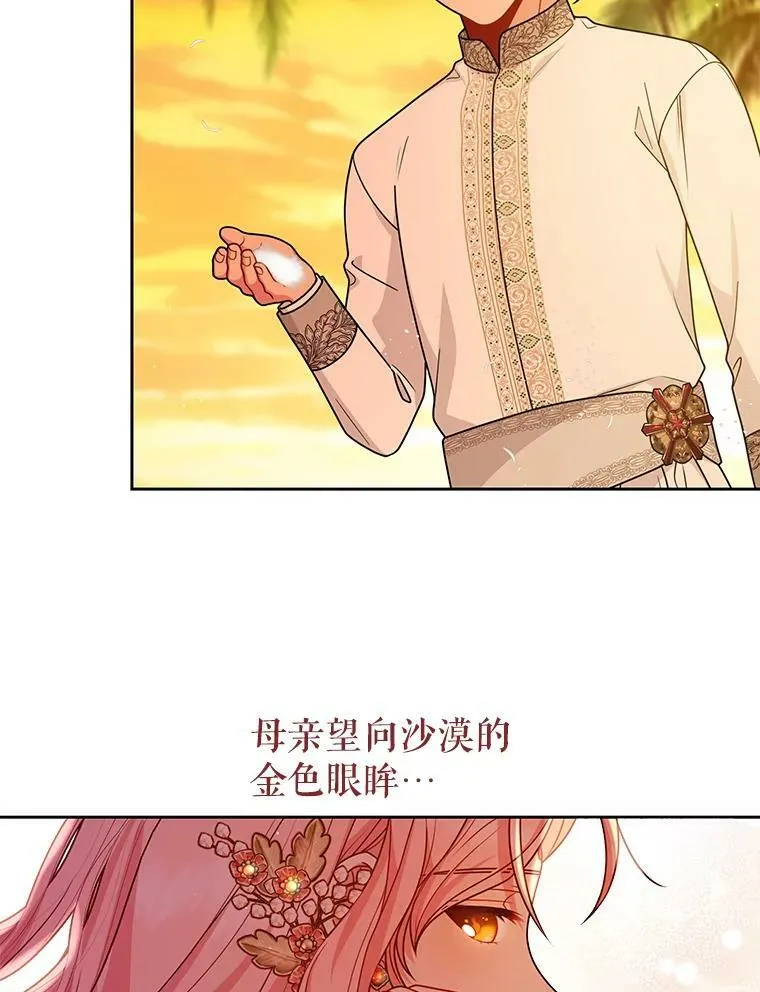 84.后悔自责11