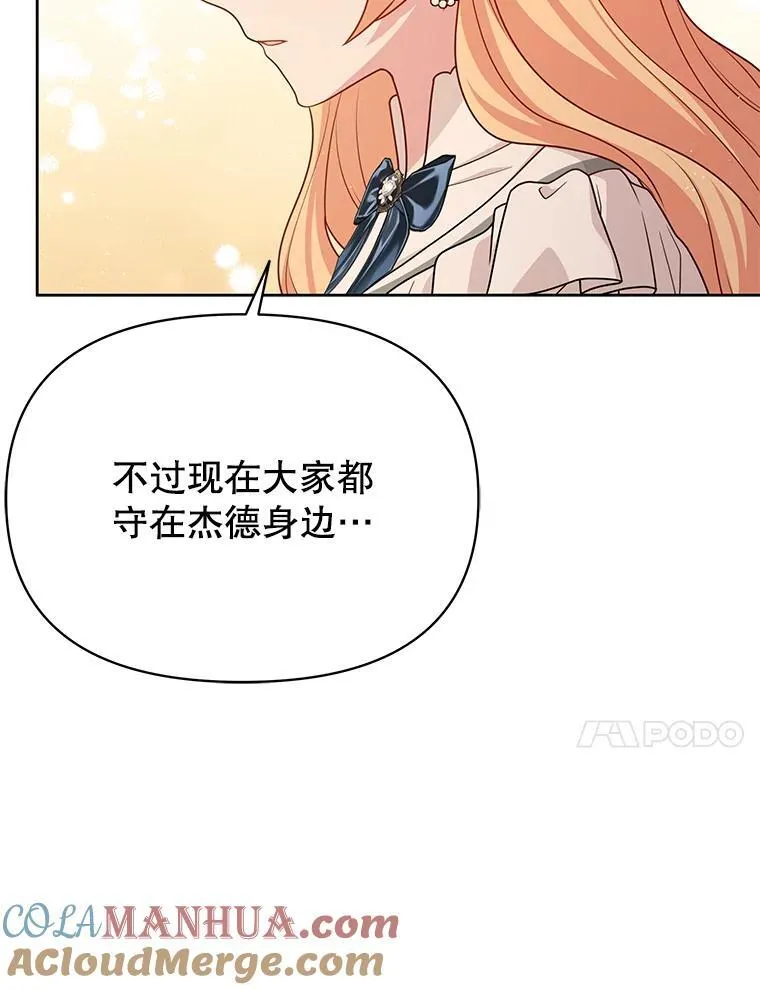 86.噩梦60