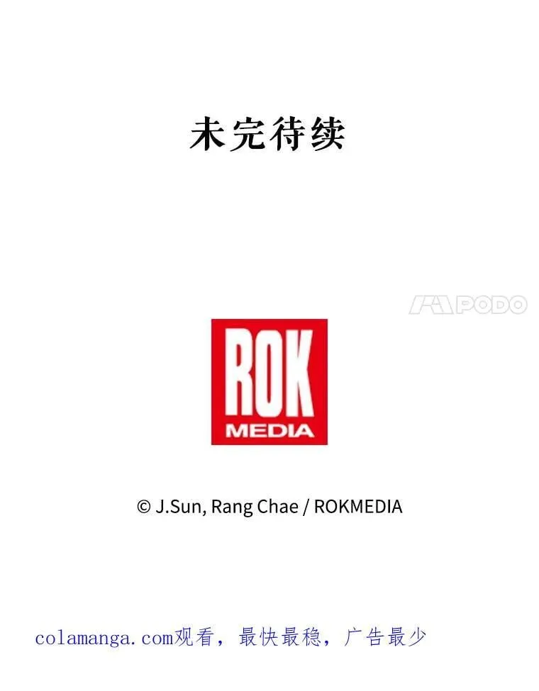 102.血色婚礼91