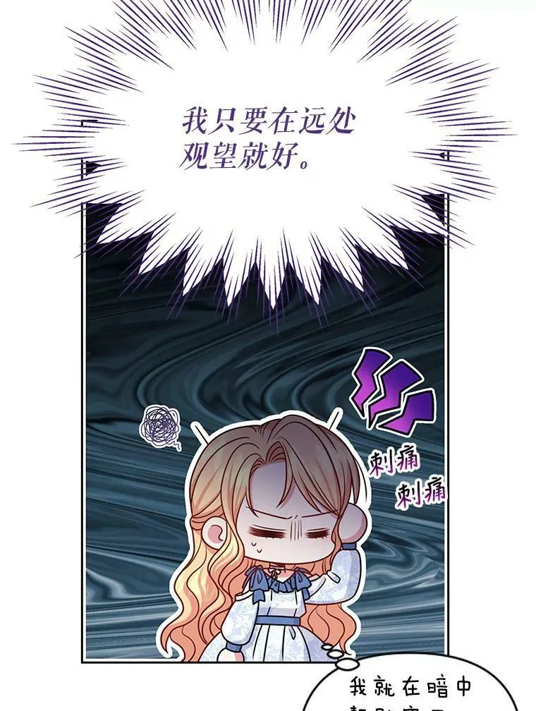58.狩猎大会33