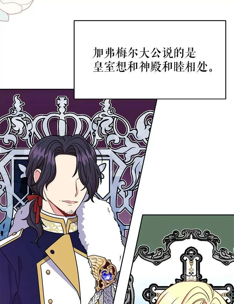 43.参见新皇50