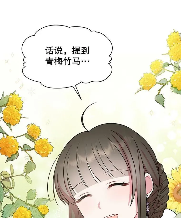50.出宫遇袭33