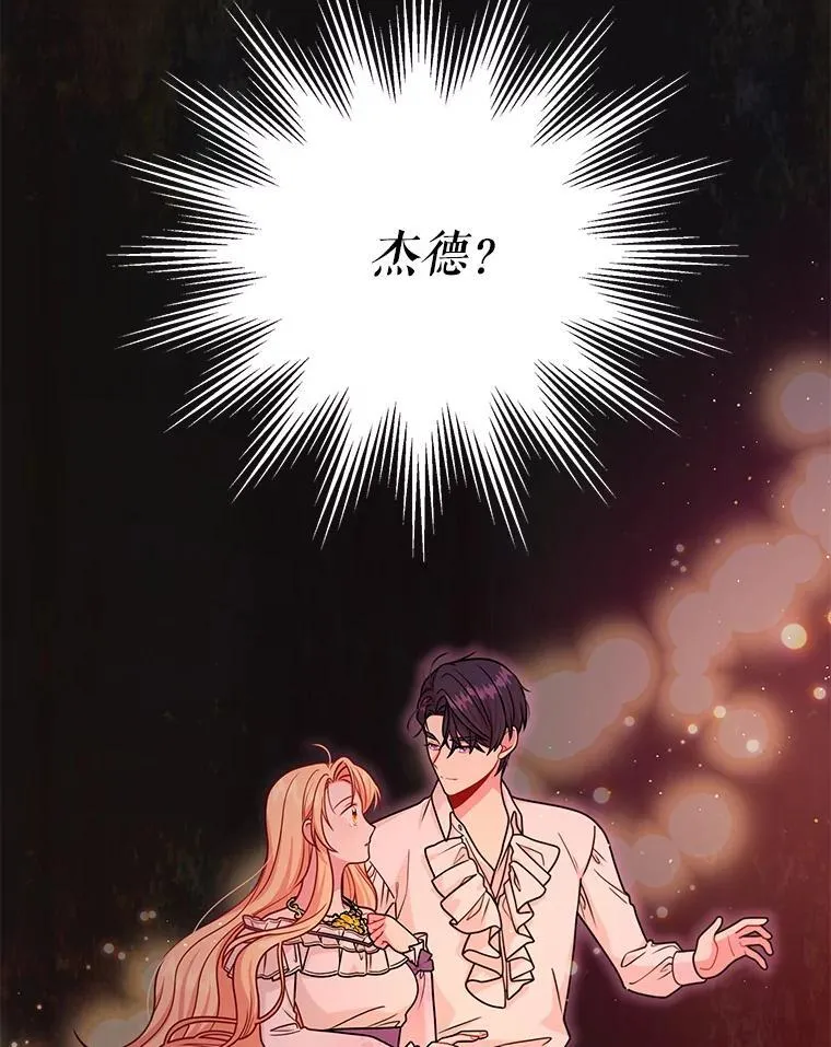 90.我会杀了你97