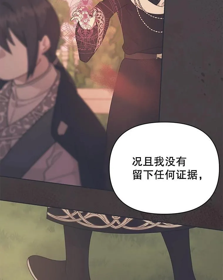 90.我会杀了你33