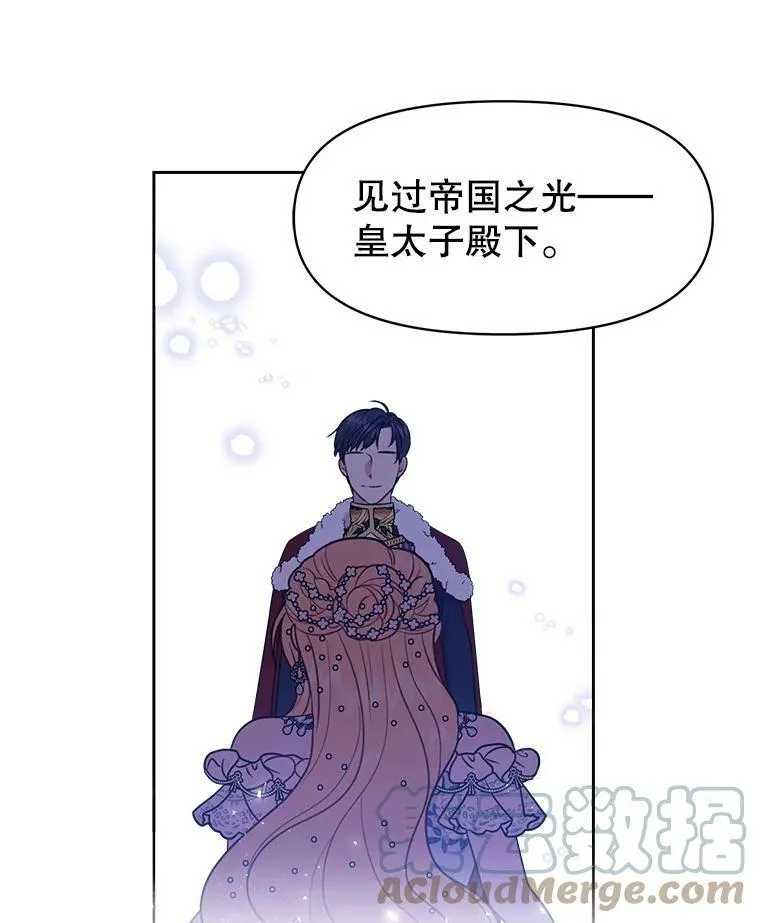 22.与皇太子碰面51