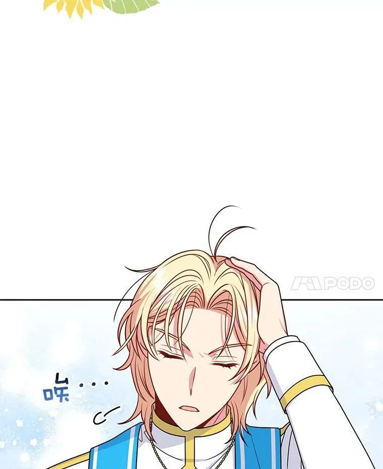 62.魔法项链106