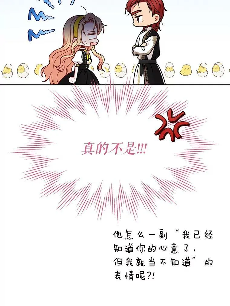 75.真相93