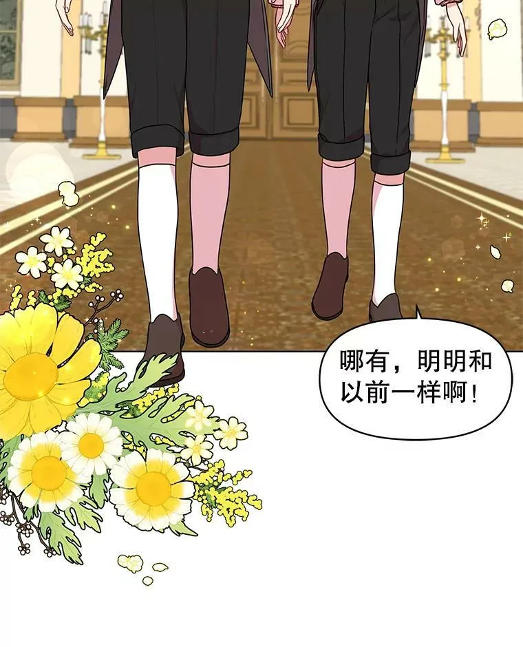 5.无礼的双胞胎37