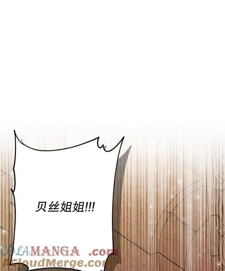 106.魔兽的气息36