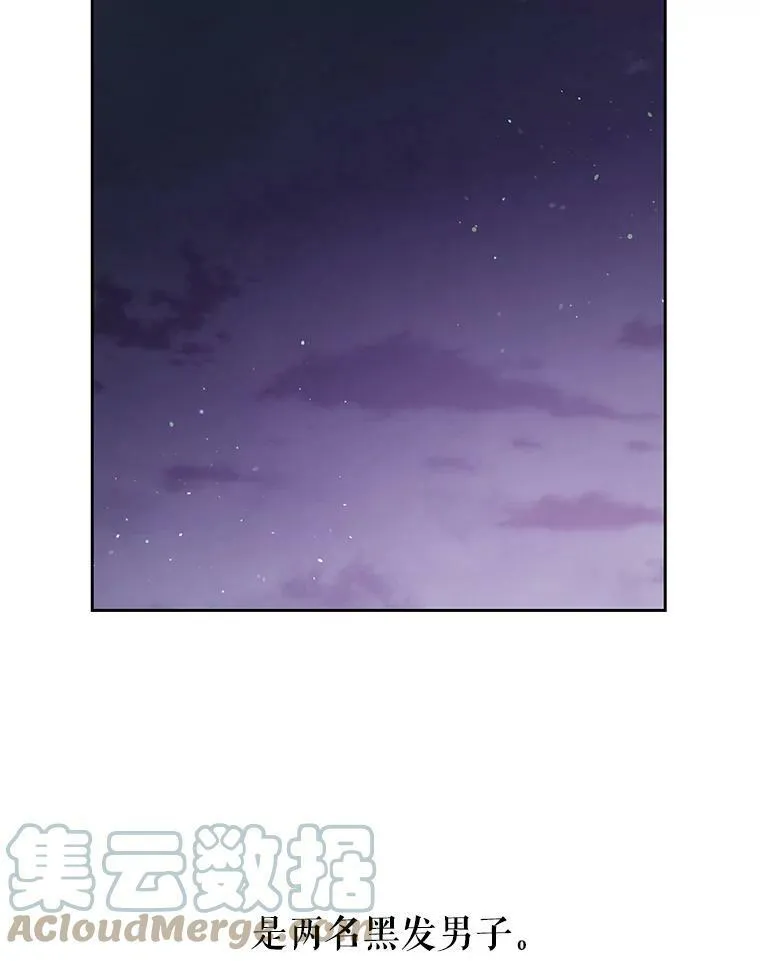 31.杰德的情敌12