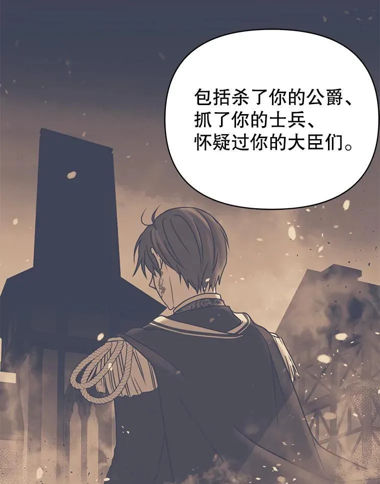 98.杰德的故事90