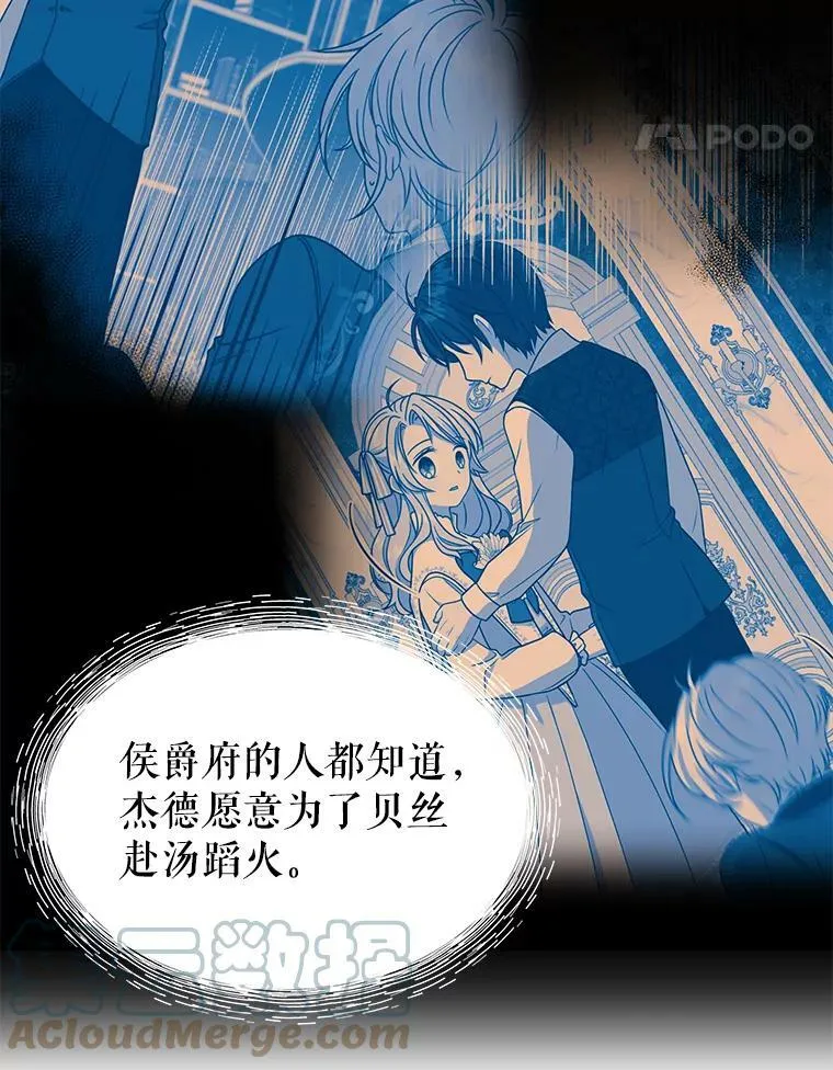 15.与双胞胎重逢66